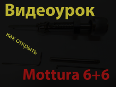 Video LESSON Mottura 6+6 (Italy)