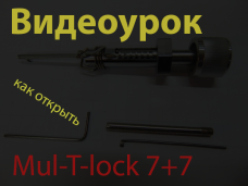 Video LESSON Mul-T-lock 7+7 (Israel)