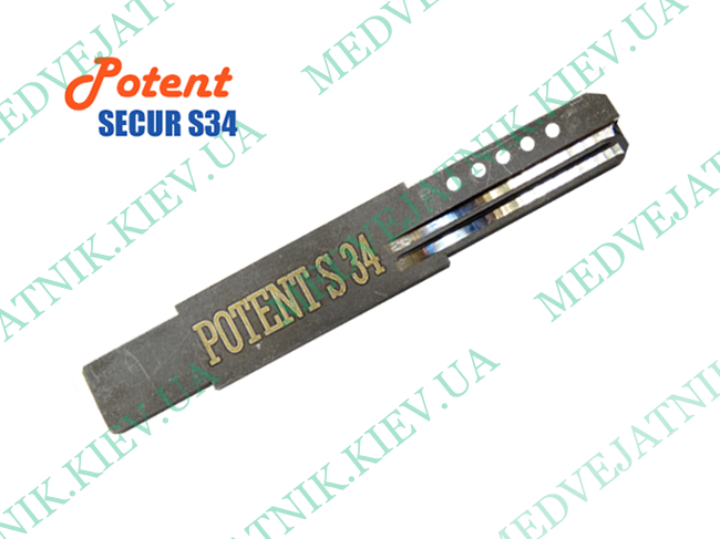 lockpick 