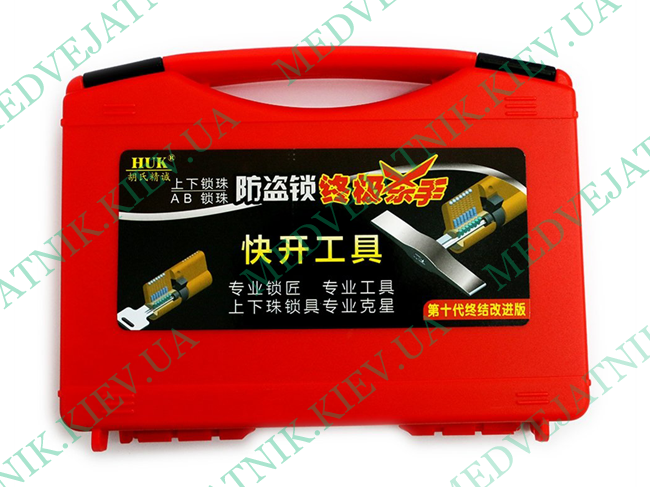 Dimple Impression for Perforated locks Locksmiths tools 7