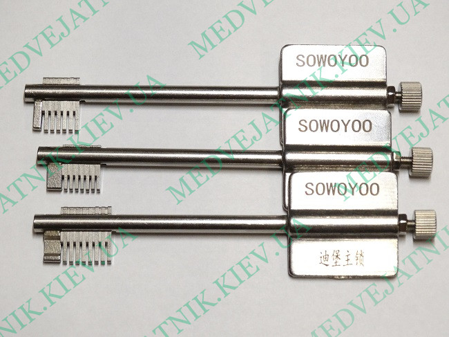 Lockpick