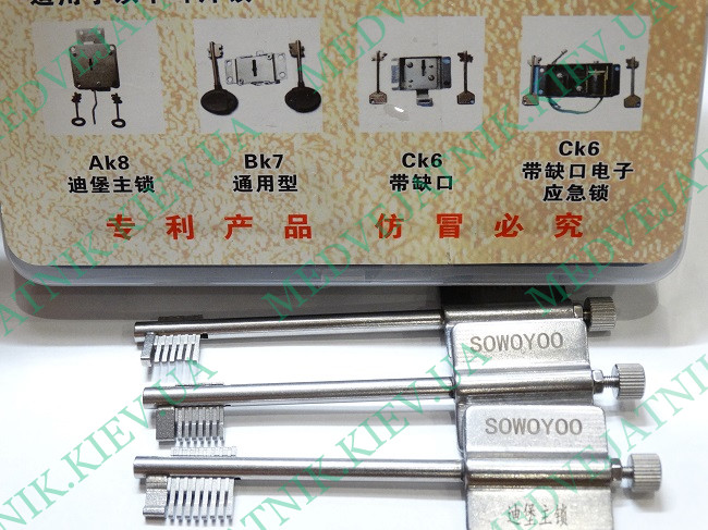locksmith