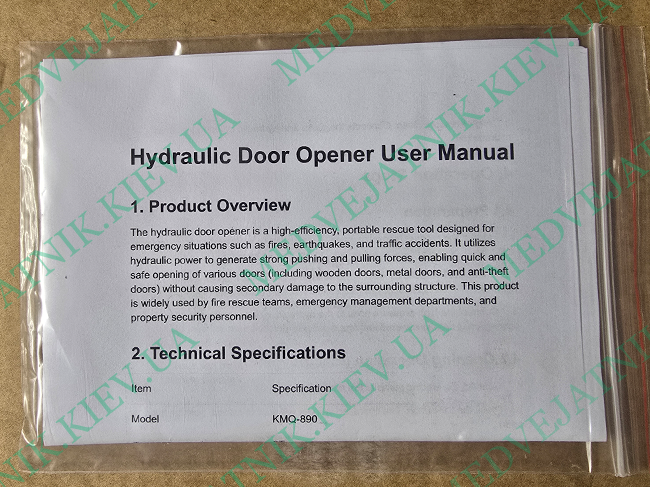 Hydraulic tool KMQ-890 (with portable electric pump 220V, 50Hz) Locksmiths tools 1