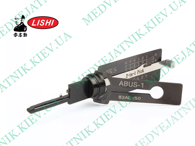 Locksmith tools