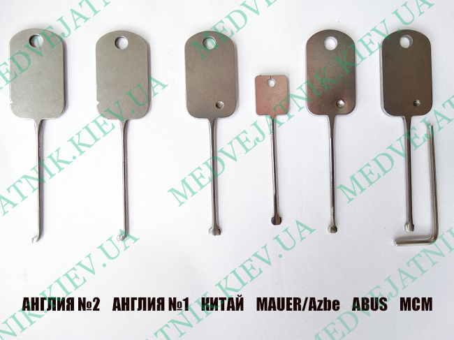 Locksmith tools