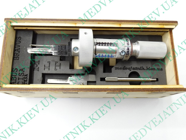 locksmith