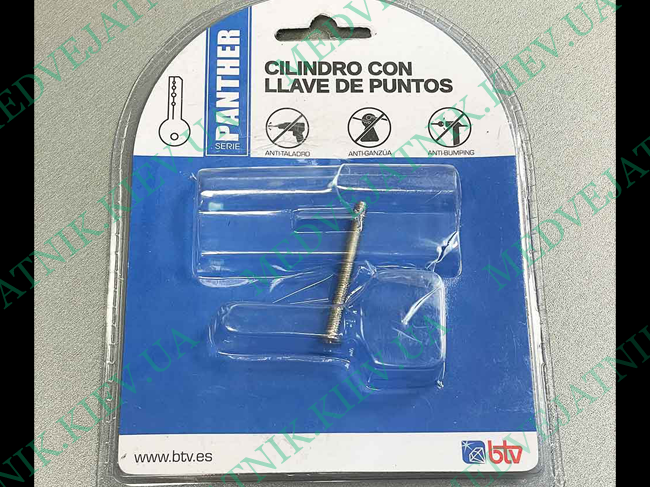 Lockpick