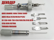 ABUS BRAVUS 1000/2000/3000-ABUS VELA/X12R/M12R/P12R/EC-550-660-750-850/880/D6/D10/D15 - CISA ASIX/ASTRAL - THIRARD/BRICARD