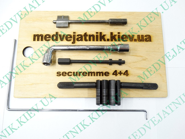 Lockpick