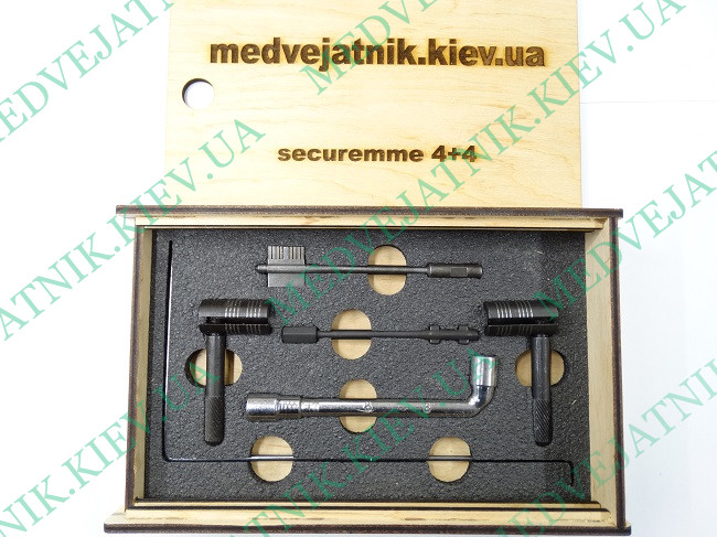 Locksmith