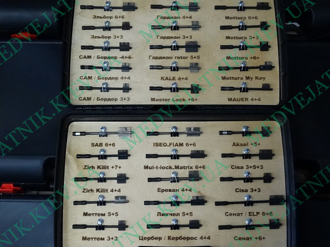 Lockpick
