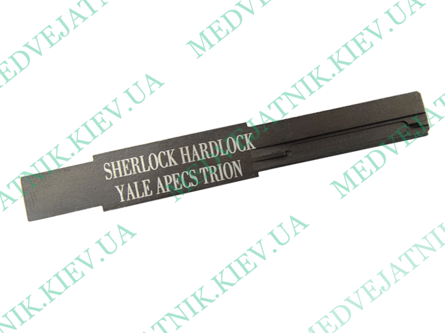 Locksmiths