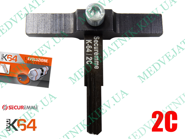 Locksmith