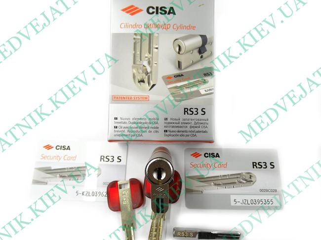 Locksmith