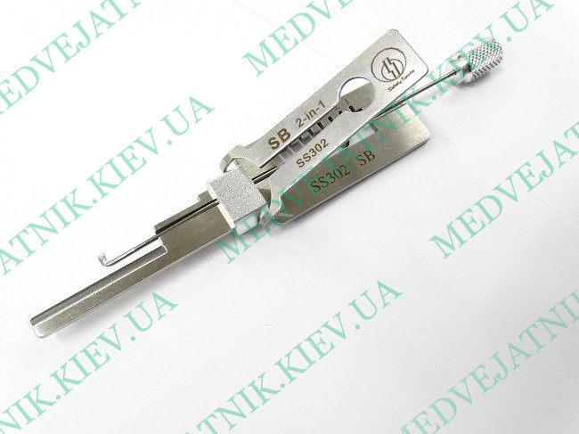 Locksmiths