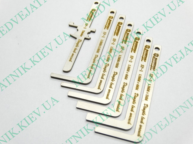 Lockpick