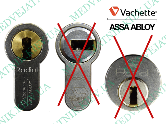 Locksmith tools