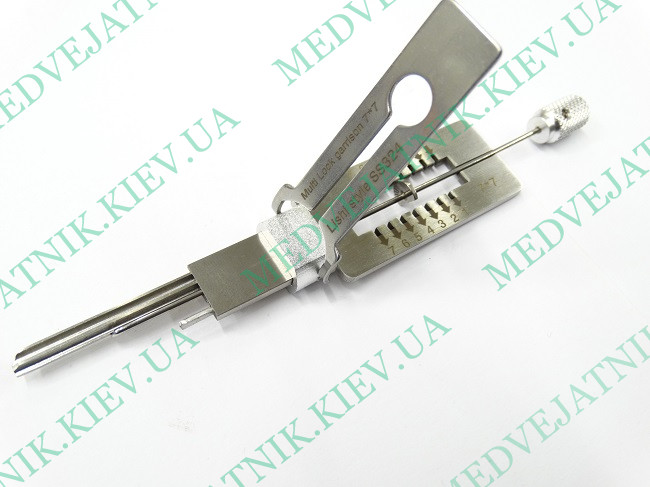 Locksmith