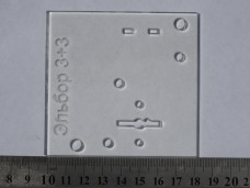 Elbor 3+3 Lock Transparent Cover