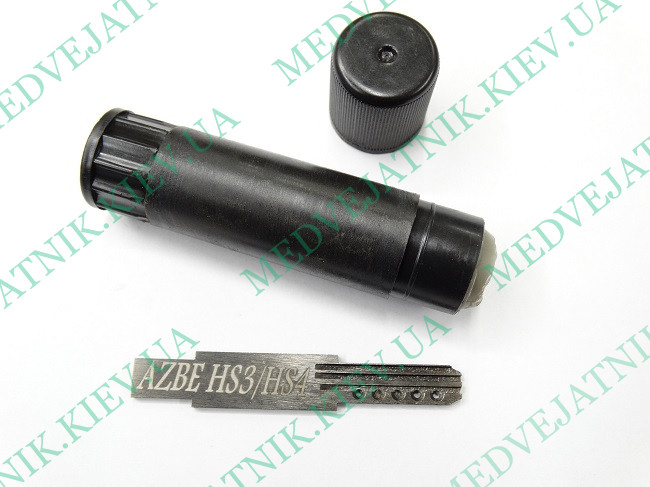Locksmith