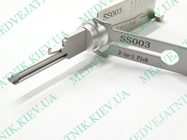 Locksmith tool