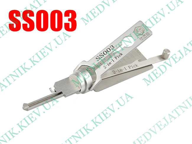 Lishi style lockpick for english cylinders